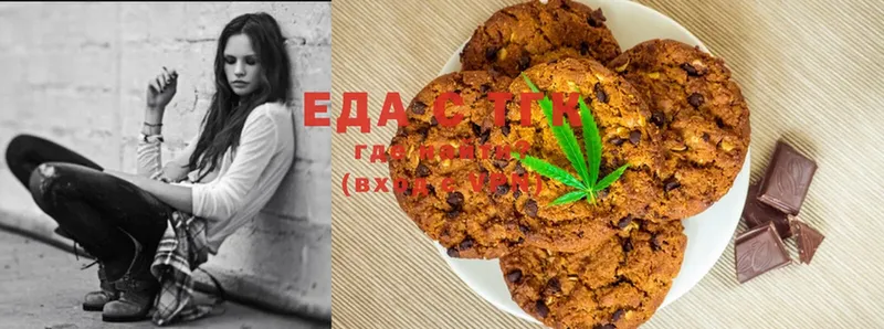 Canna-Cookies конопля Торжок