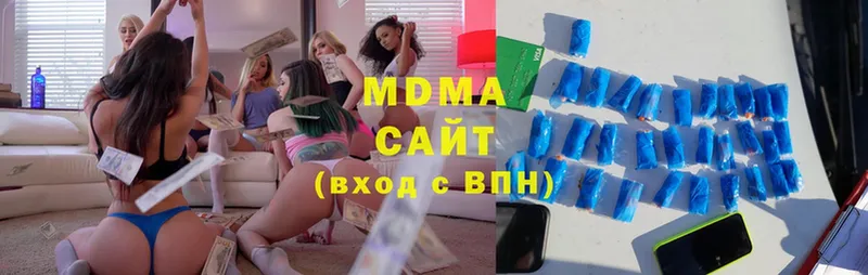 MDMA молли  цены   Торжок 