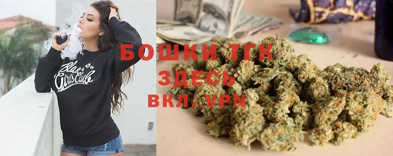 МАРИХУАНА THC 21%  KRAKEN ТОР  Торжок  продажа наркотиков 